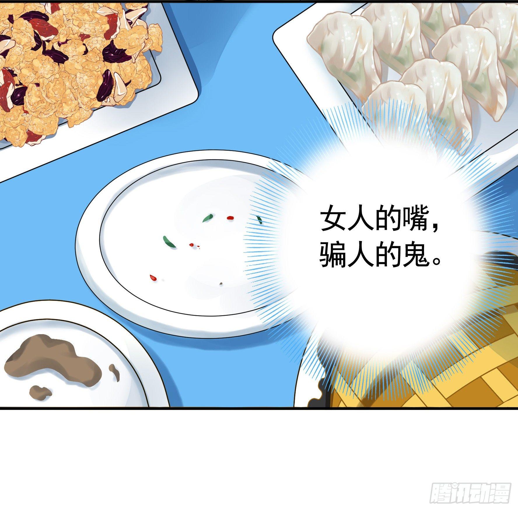 修罗场一触即发49