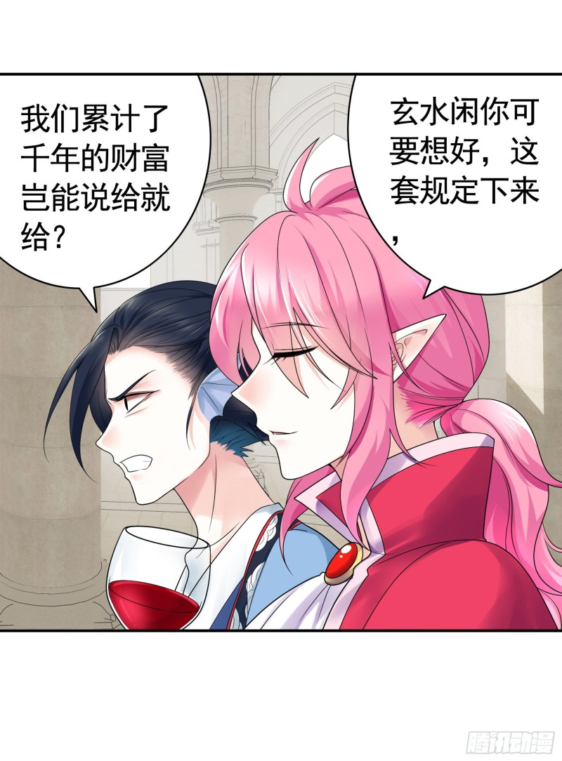 挨个提亲29