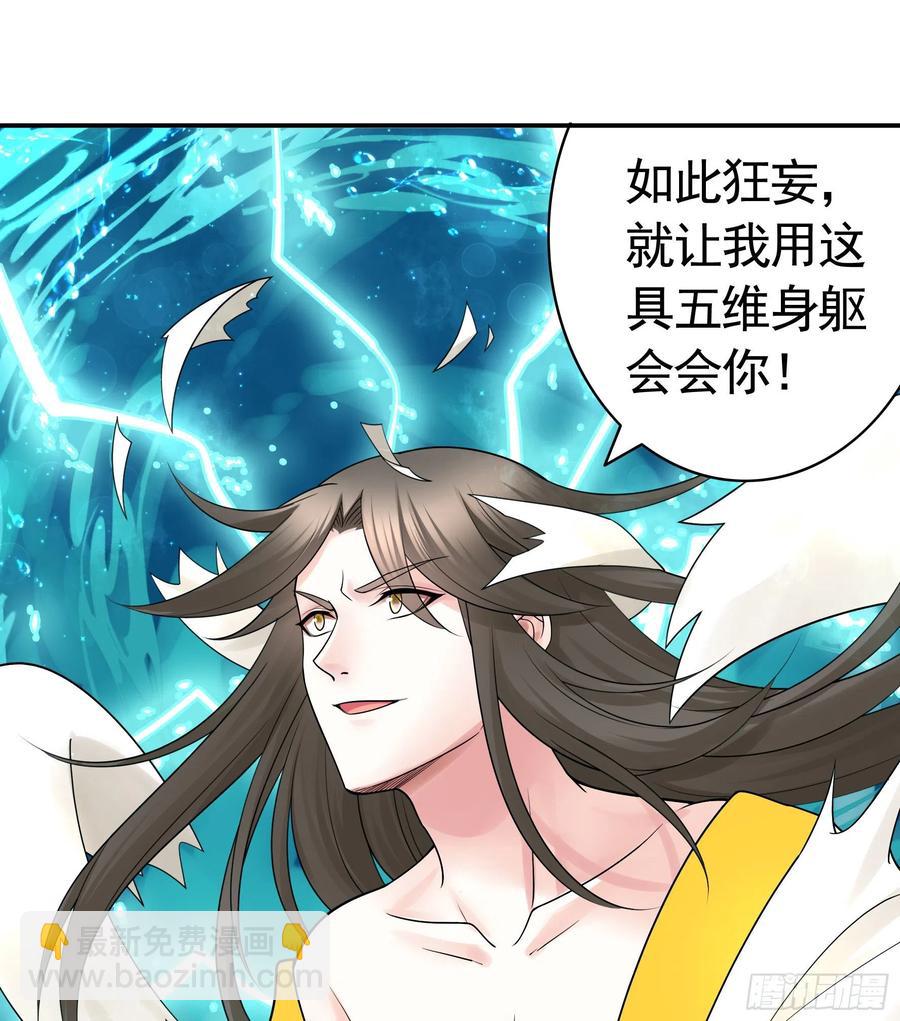 来战26