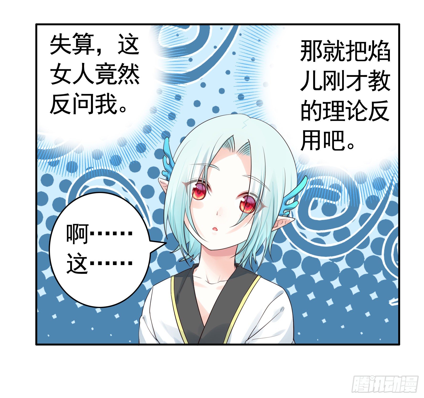 你管杀我管奶1