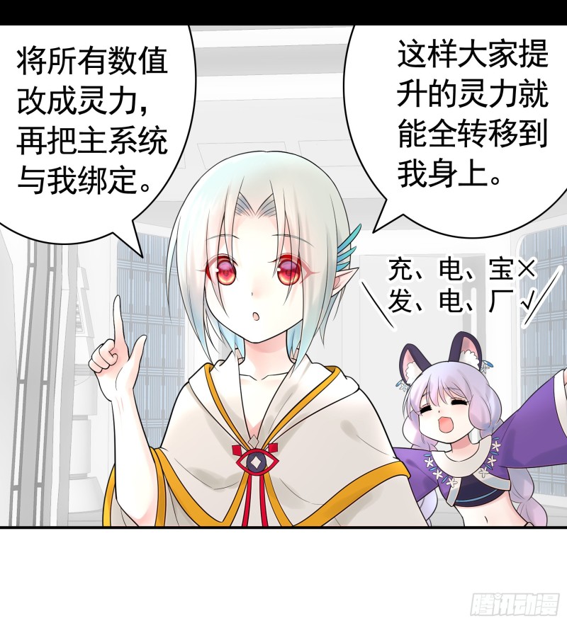我去炸鱼塘14