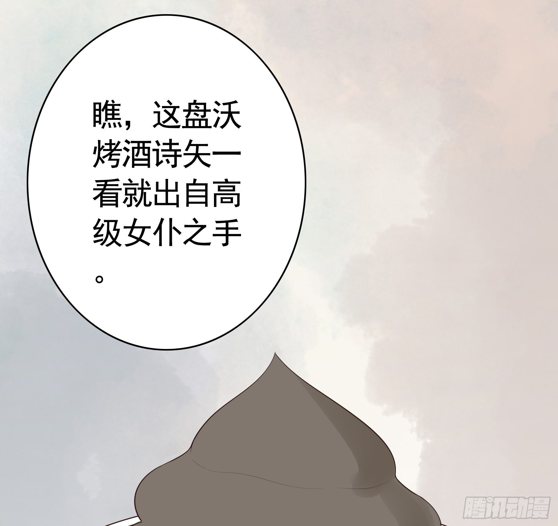 教我追女孩32