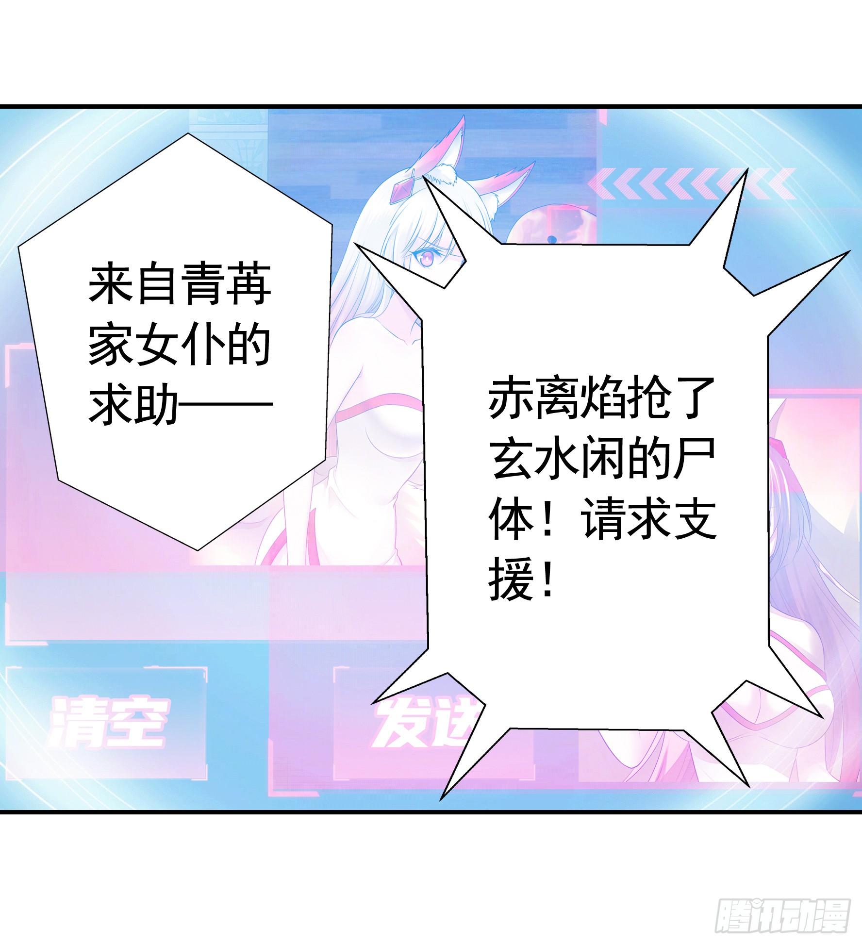 此处也有我的传说44