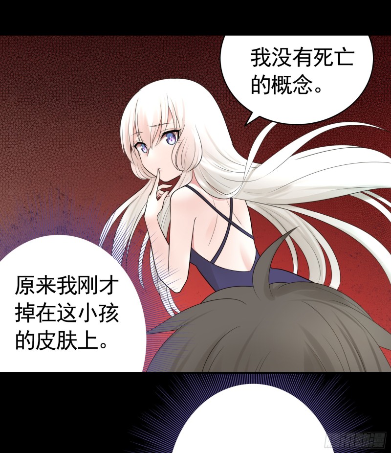 宿敌竟是初恋21
