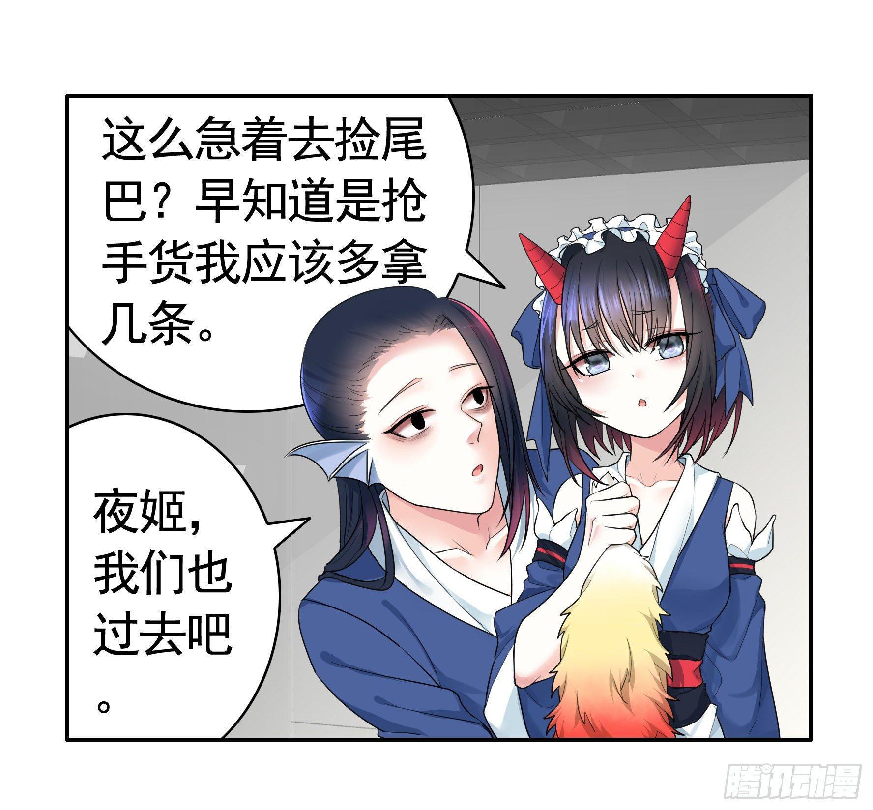 一起兴风作浪吧19
