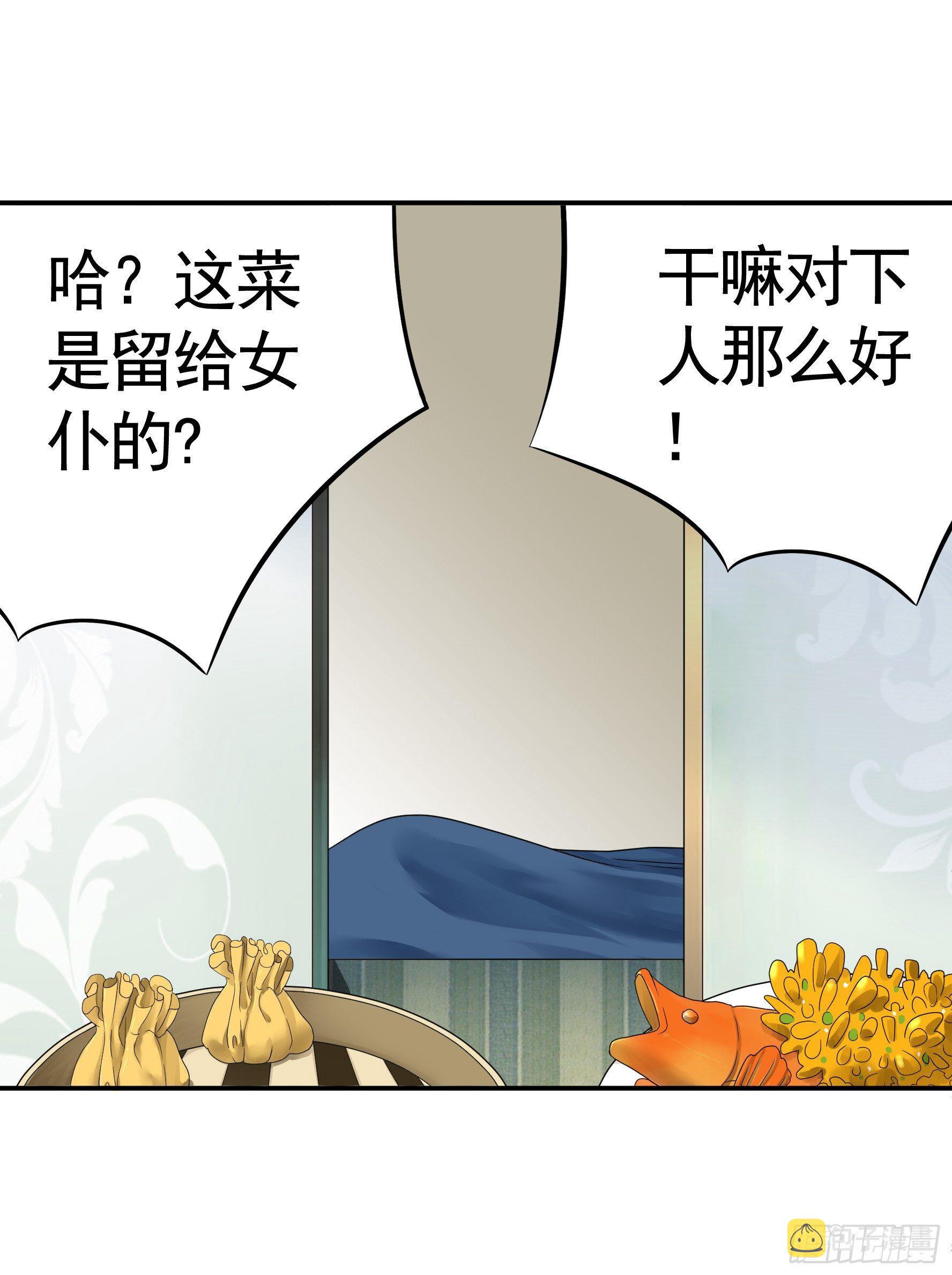 修罗场一触即发55