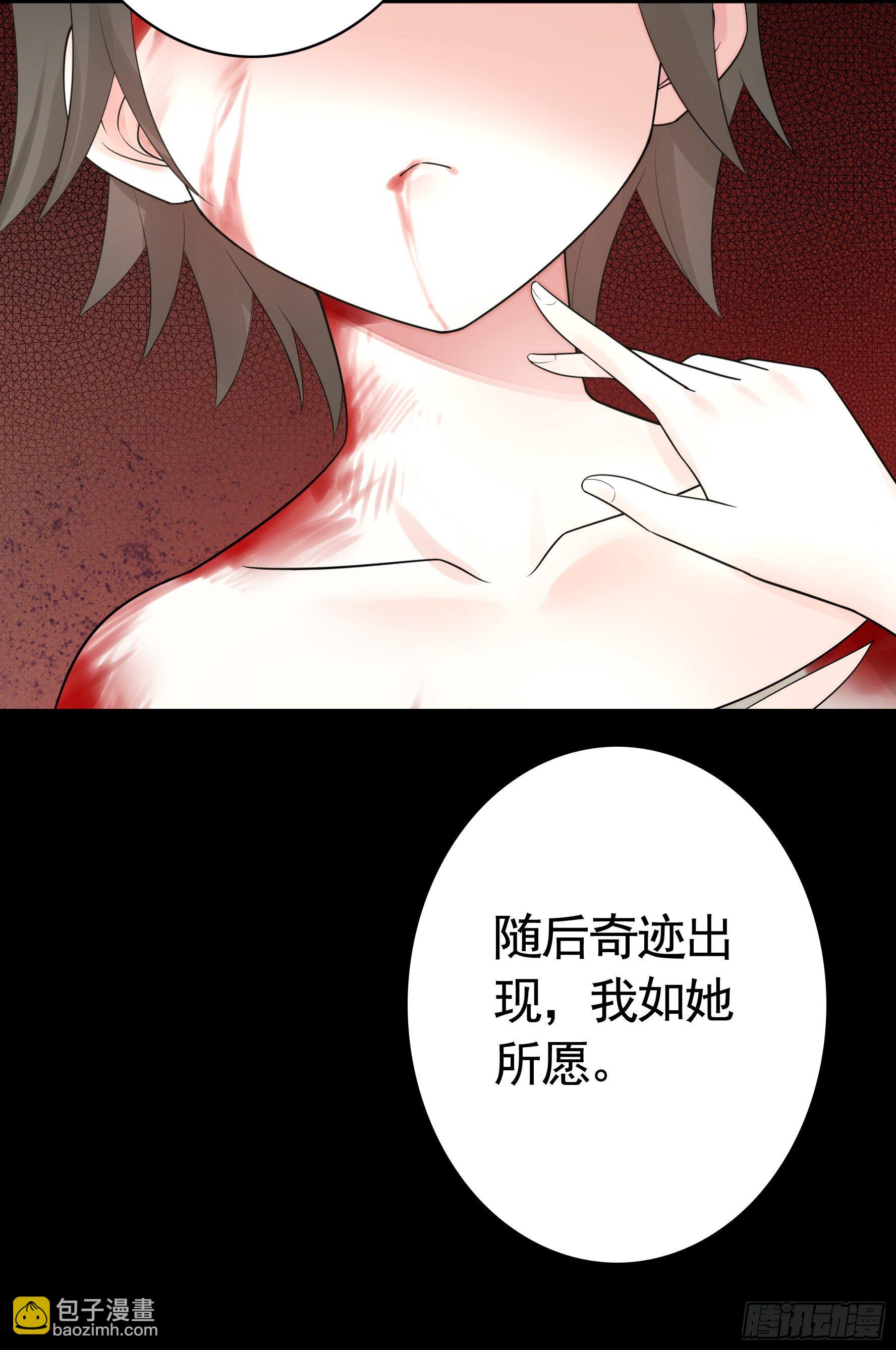 初恋竟是我自己37