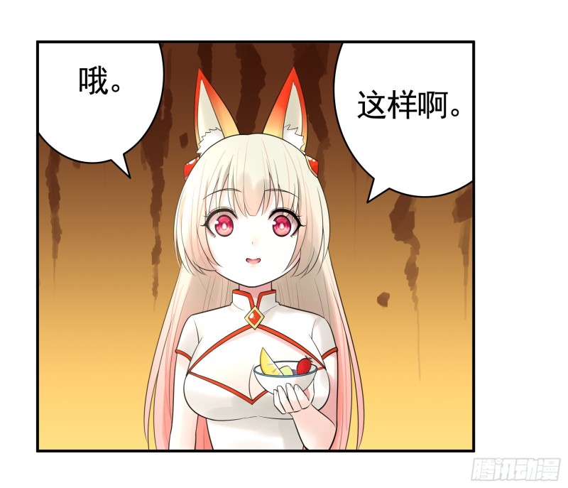 鱼儿上钩42