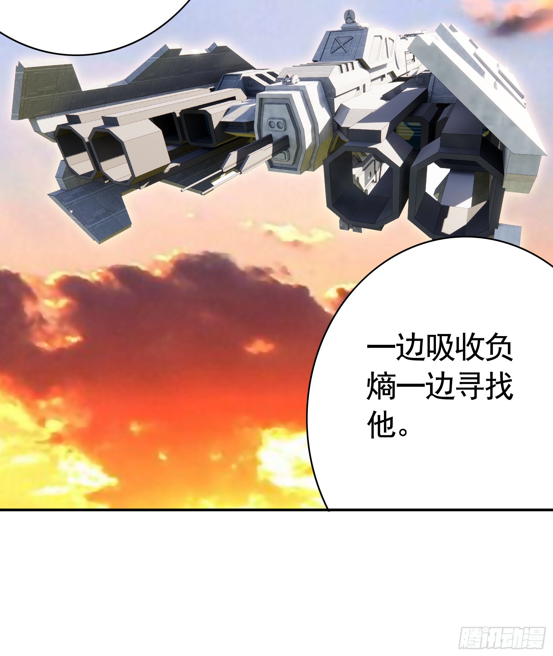 永堕绝望20