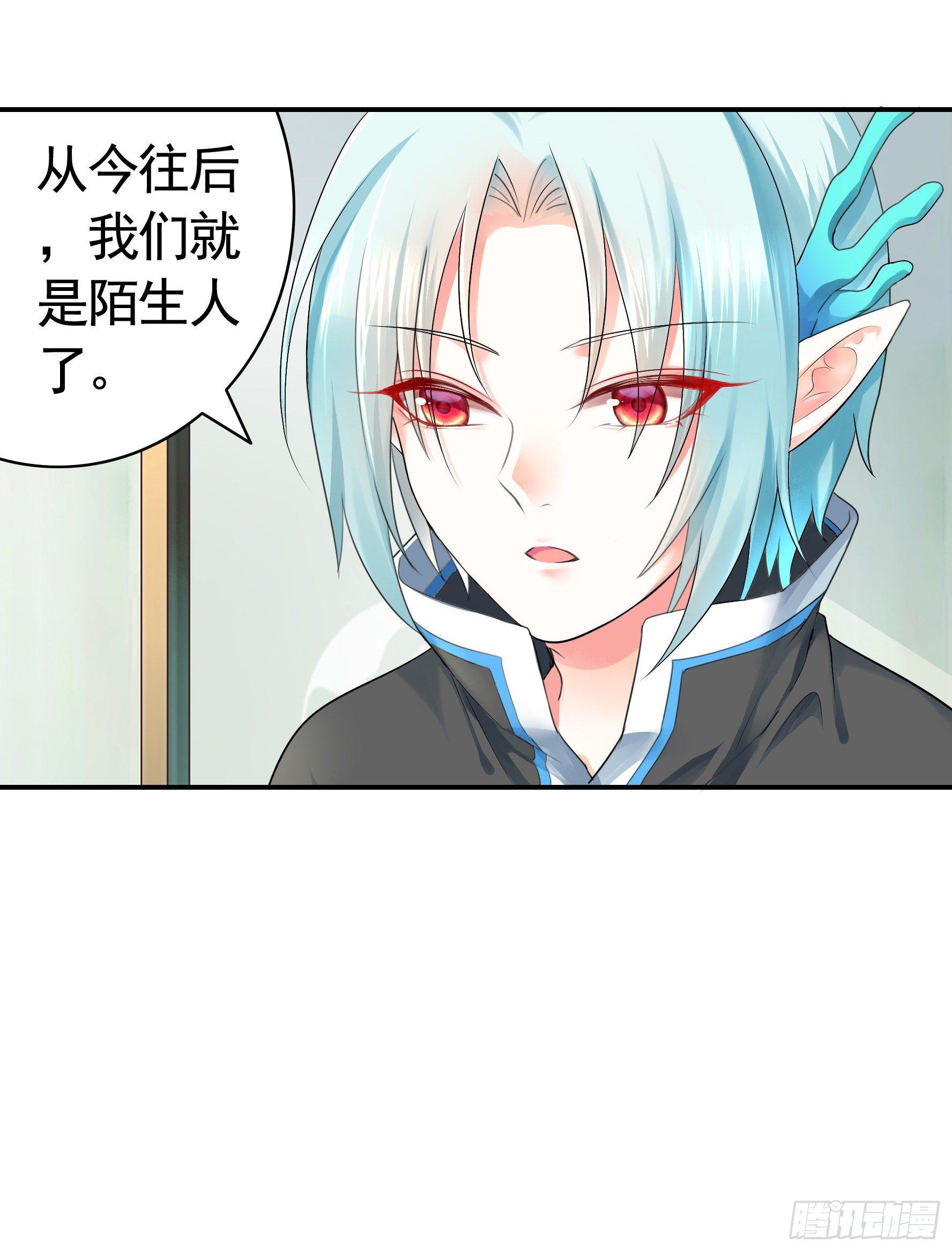 狐狸精大战狐狸精4