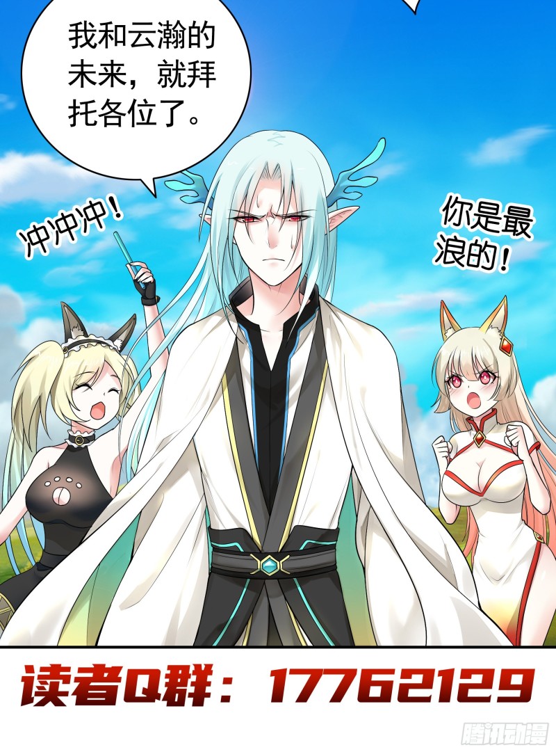 虐夫一时爽56