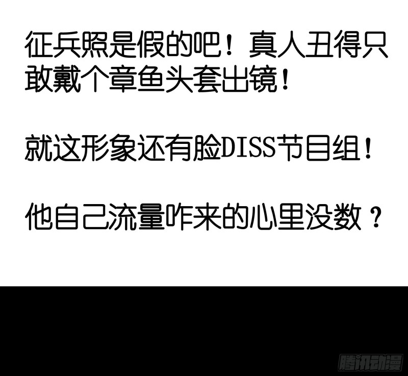 虐夫一时爽30
