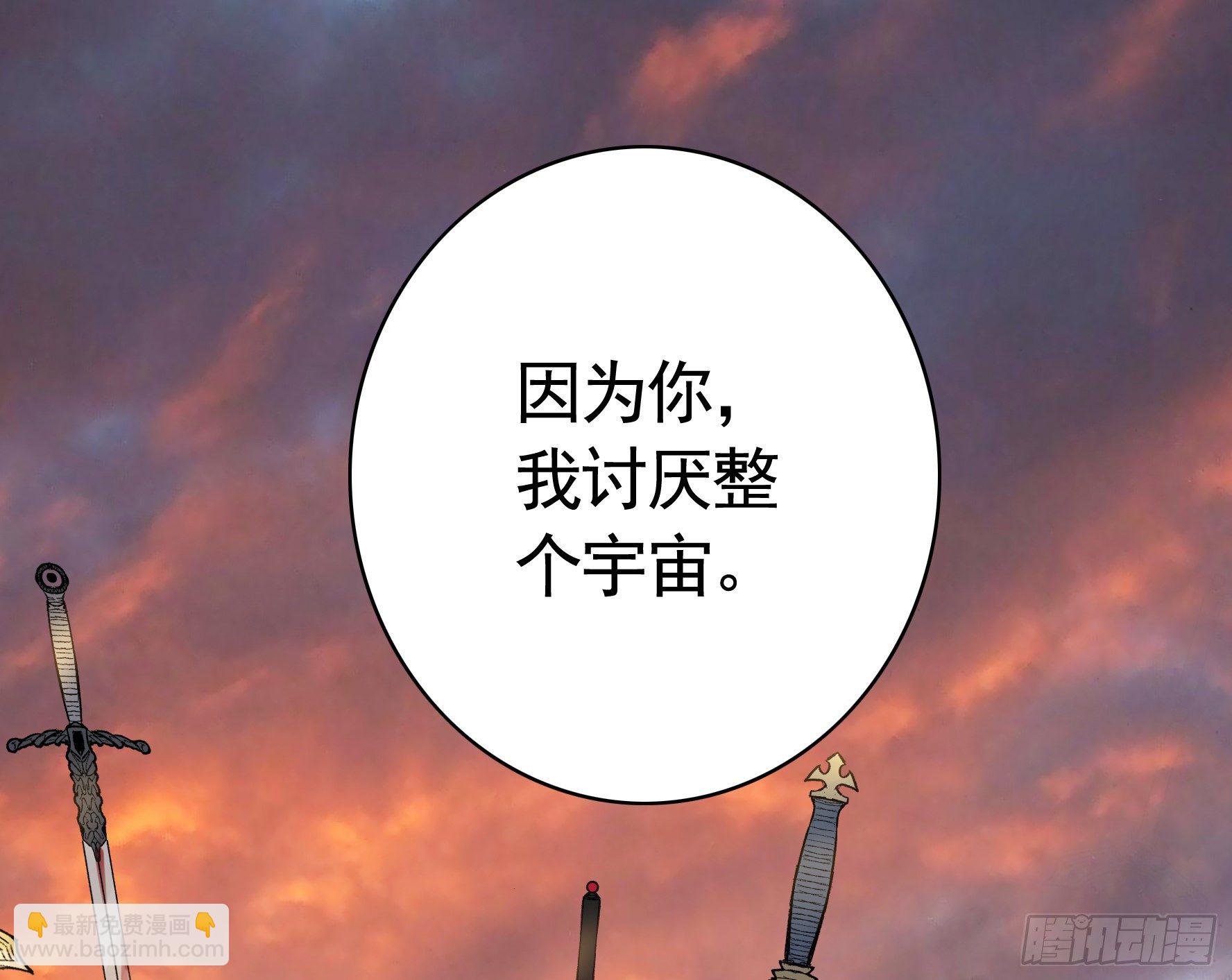 永堕绝望14