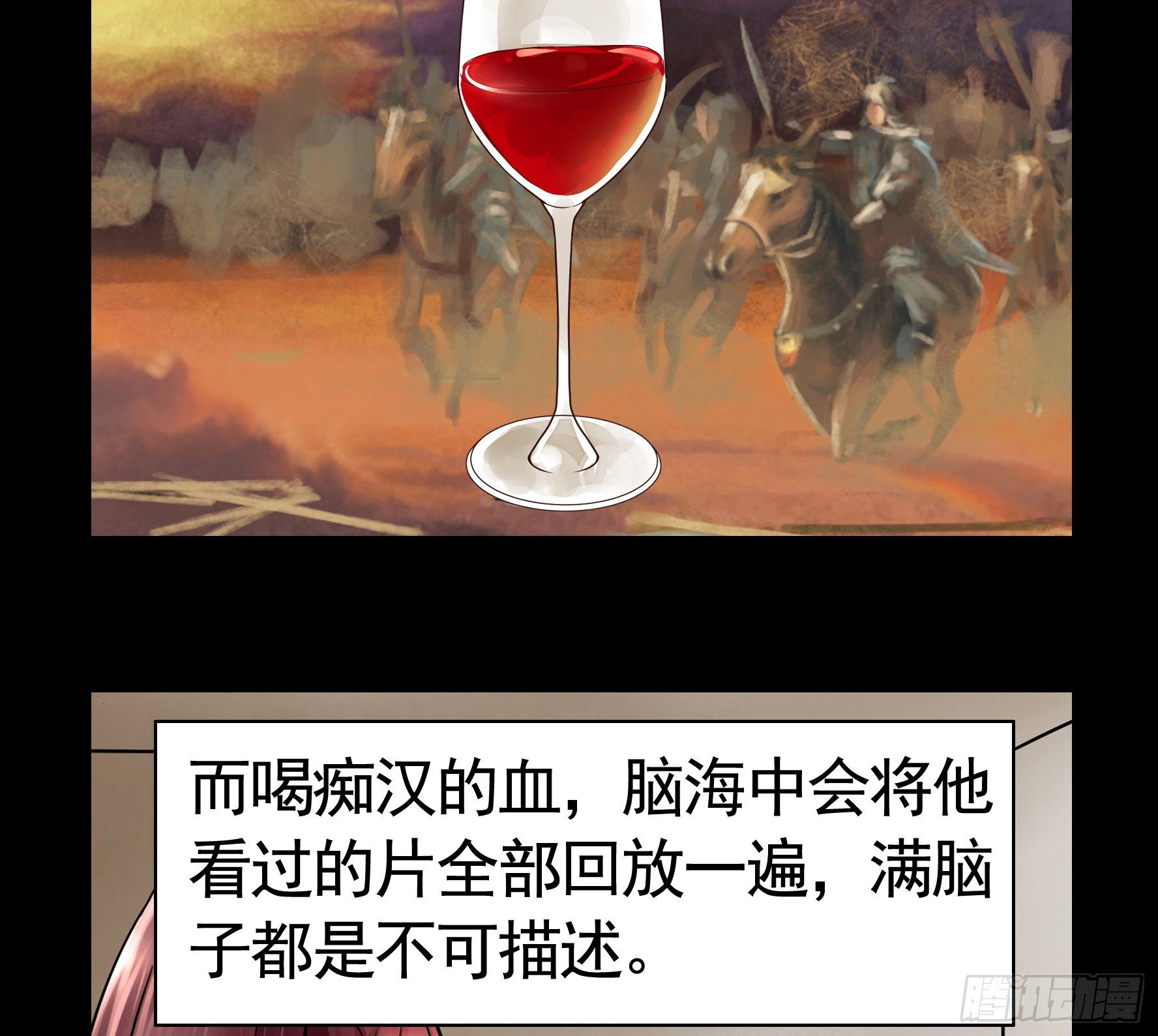 尝尝我的味道7