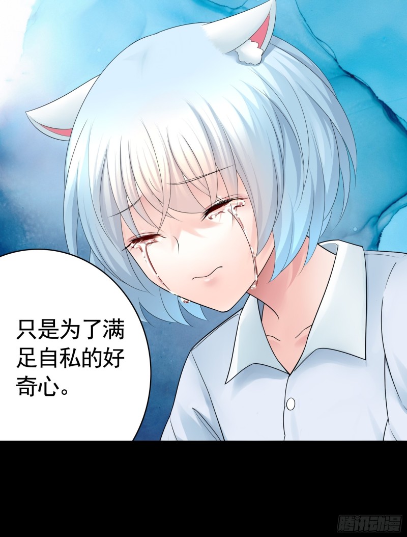 神级文明警告3