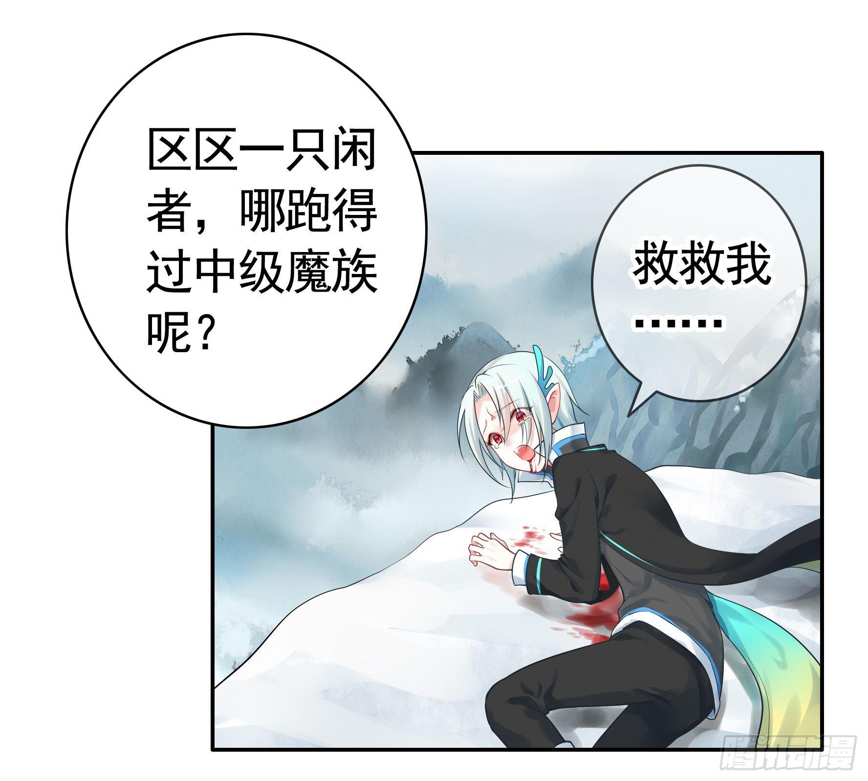 浪够了就赶紧回家59
