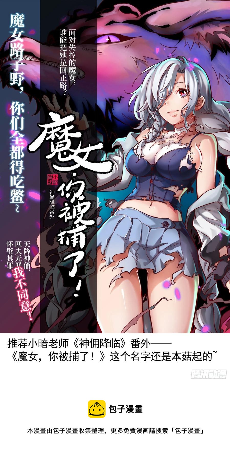 她比你先来59