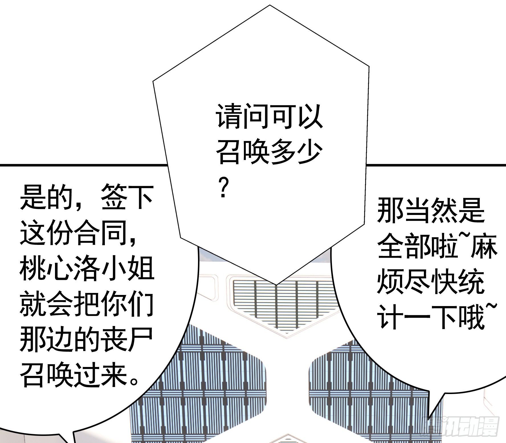 儿子探亲7