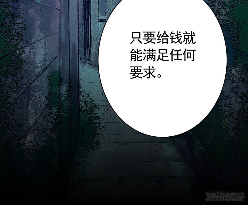 欲望的可怕12