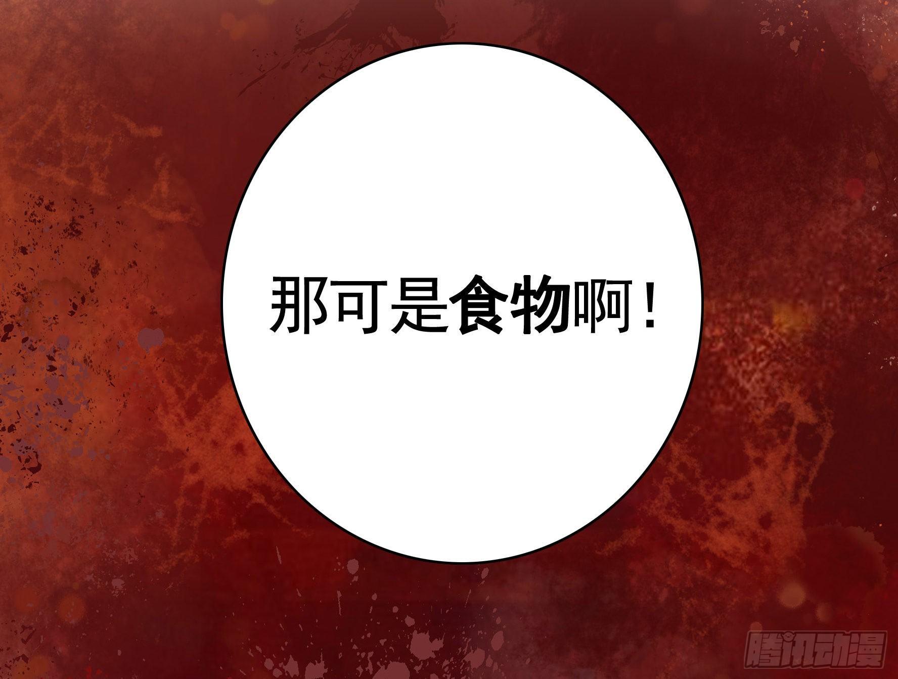 妹子吃定我了37