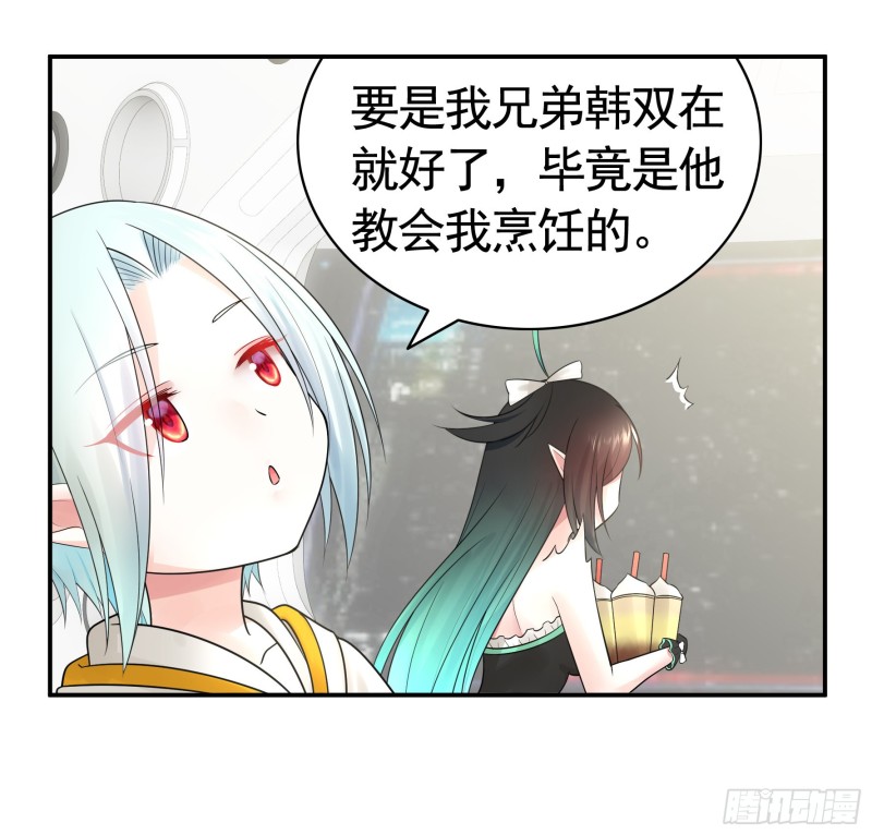 鱼儿上钩3