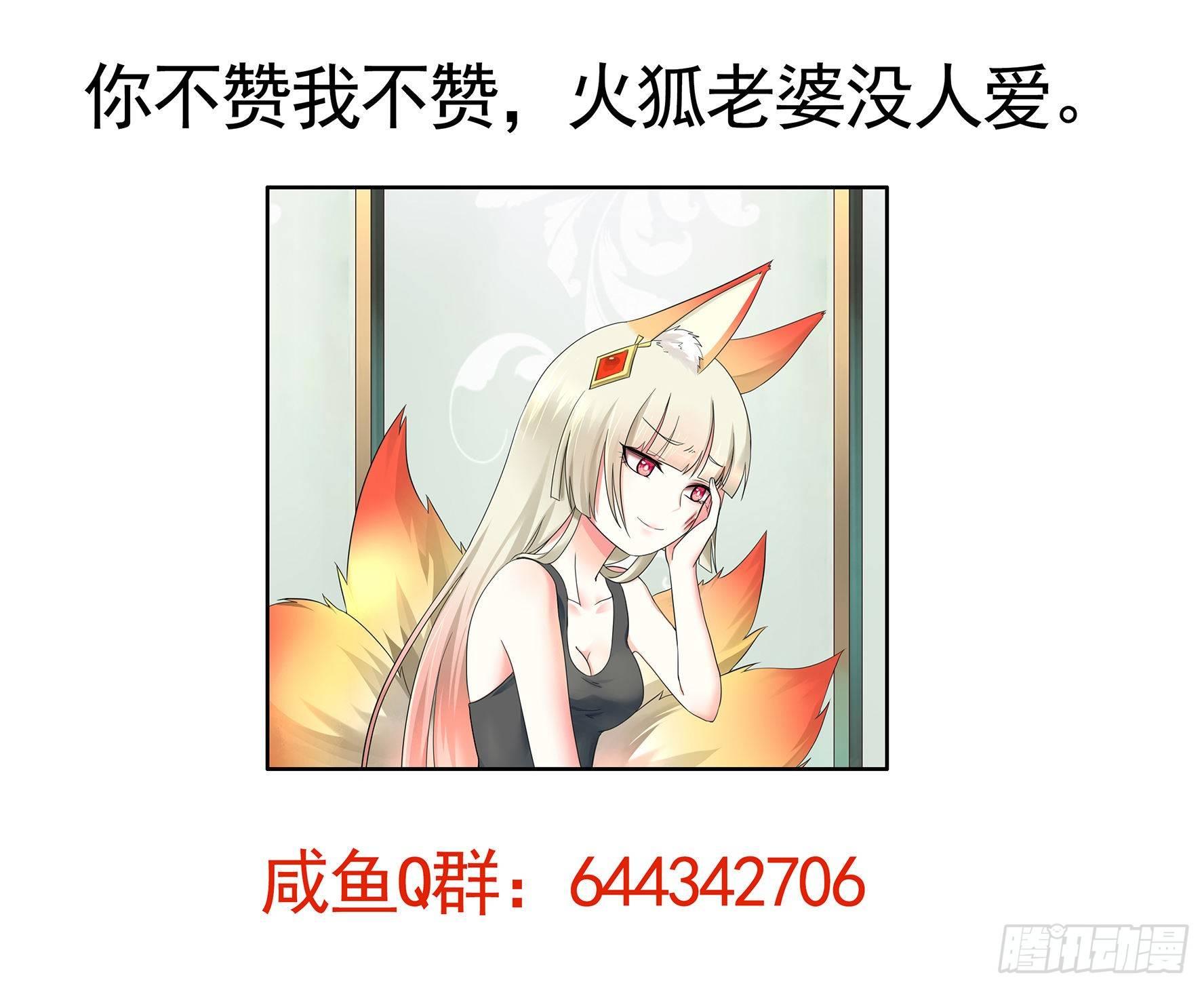 妹子吃定我了68