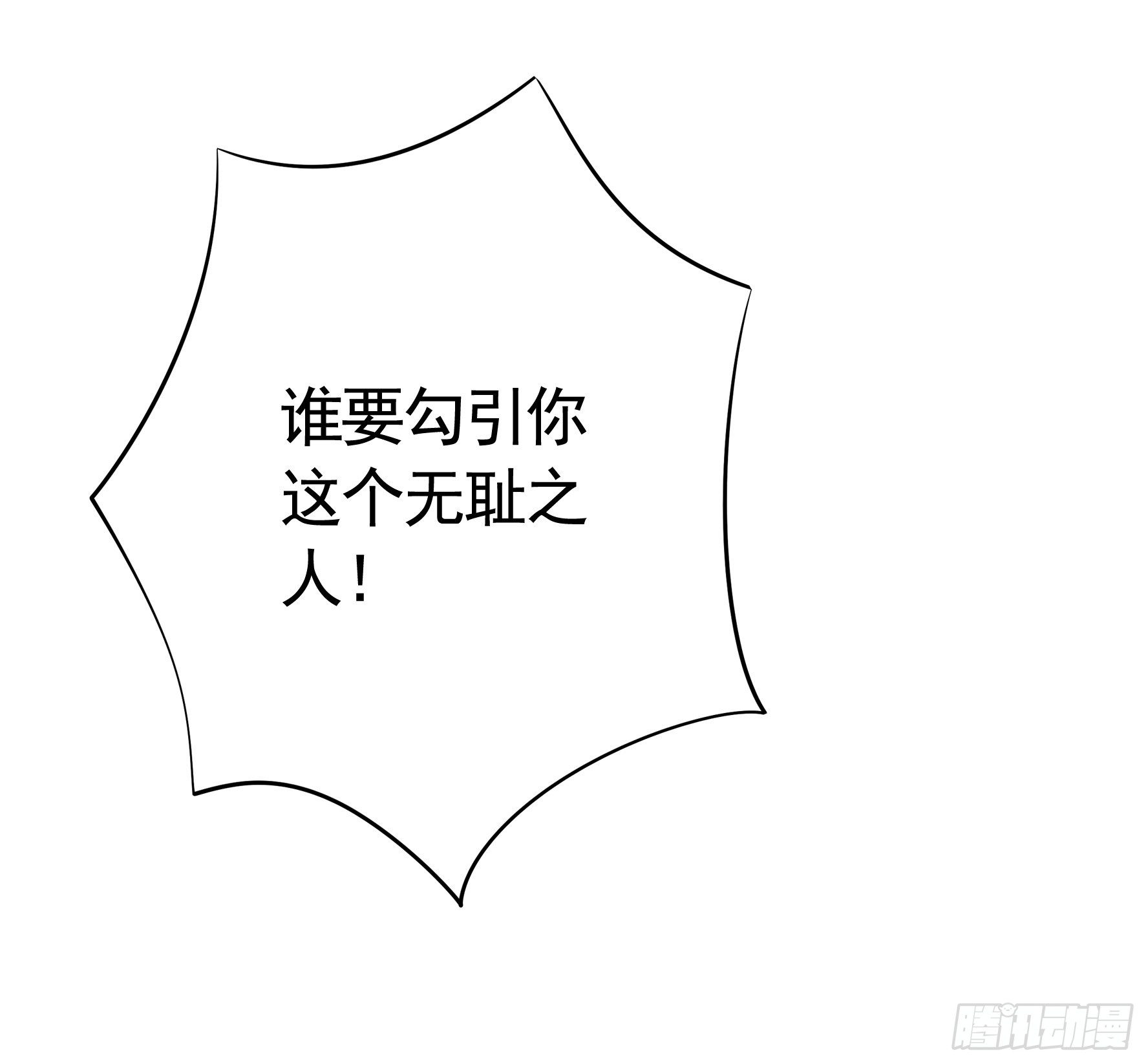 正宫的气场54