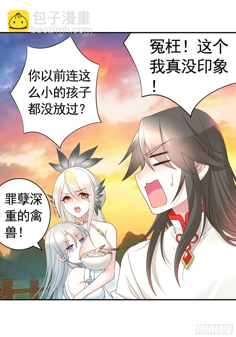 又祸害一个妹子33