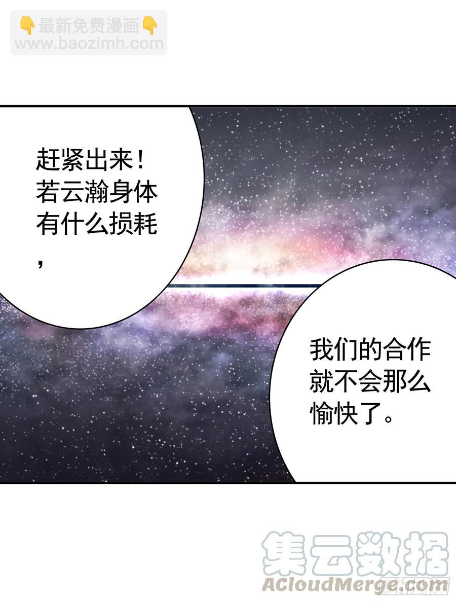 最美女主登场20
