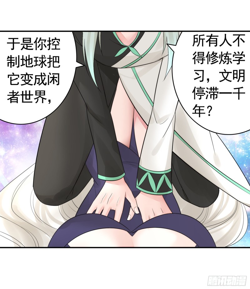 是的我爱你26