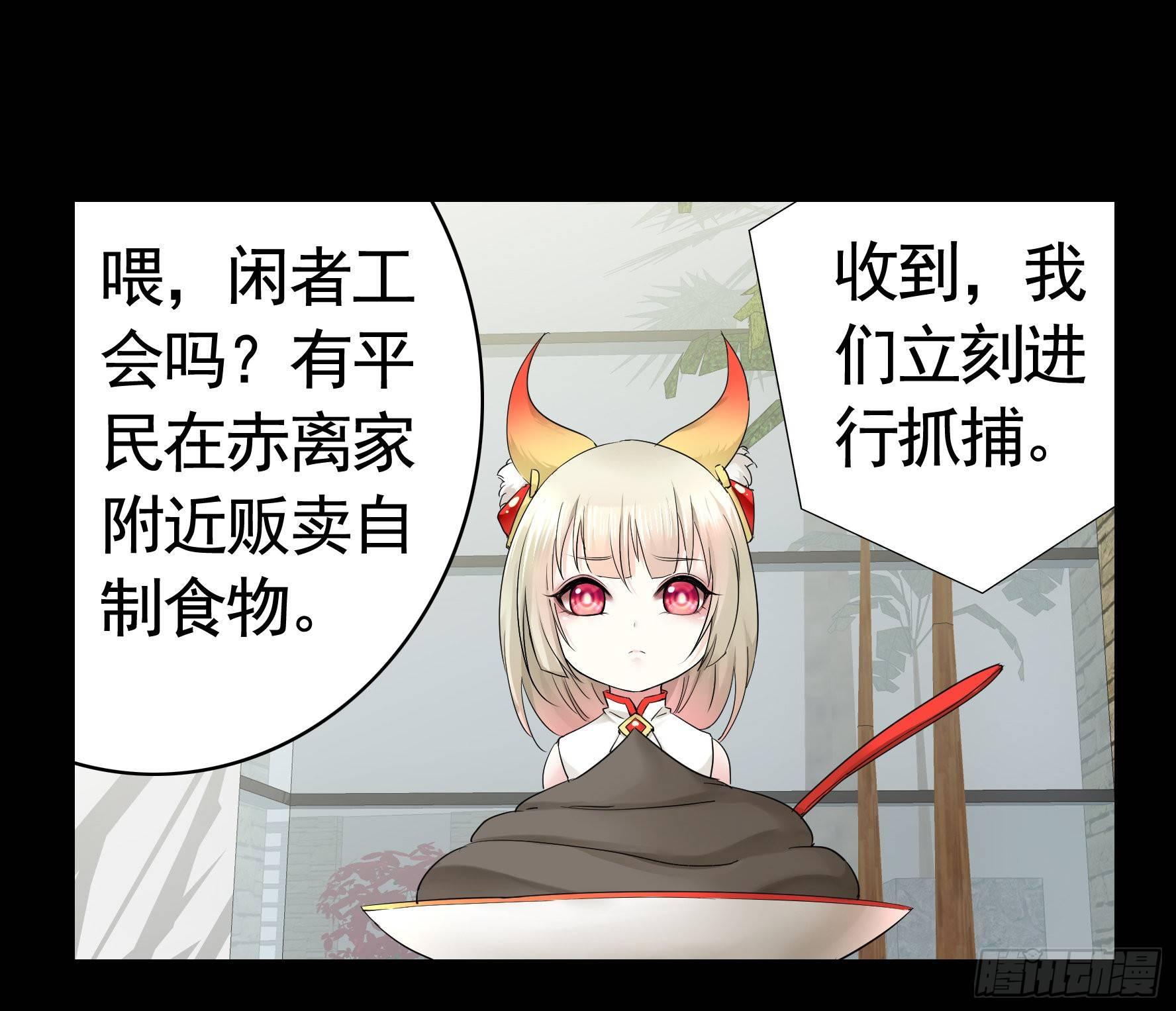 一起兴风作浪吧28