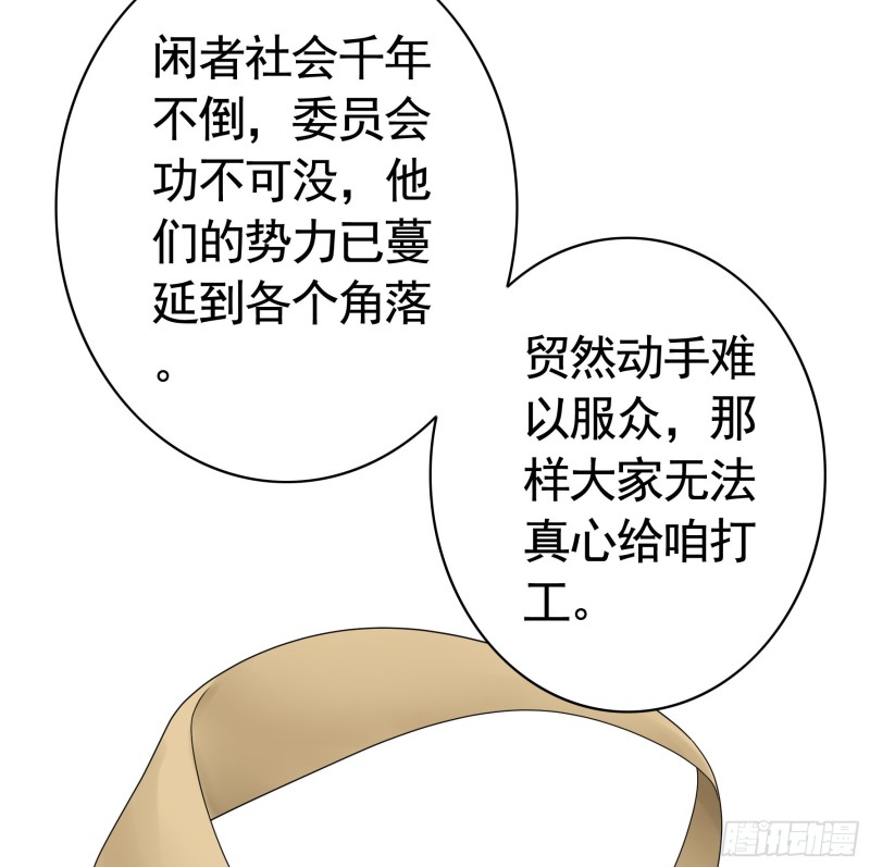 男人不能说自己不行19