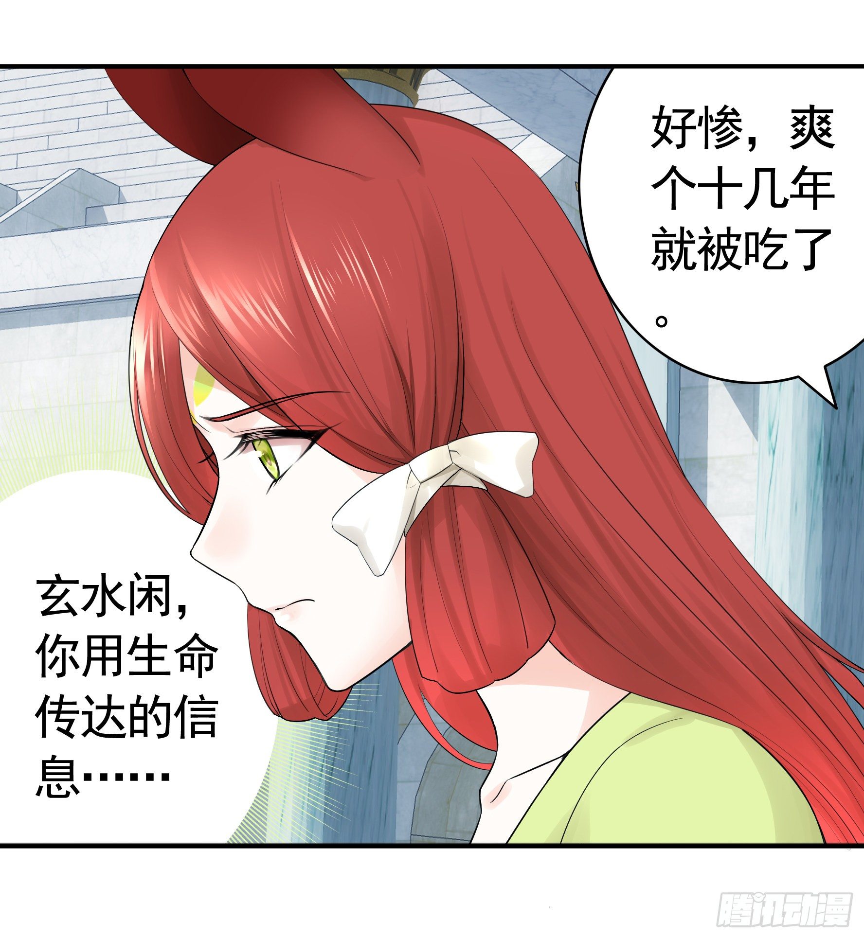 集合偷家4
