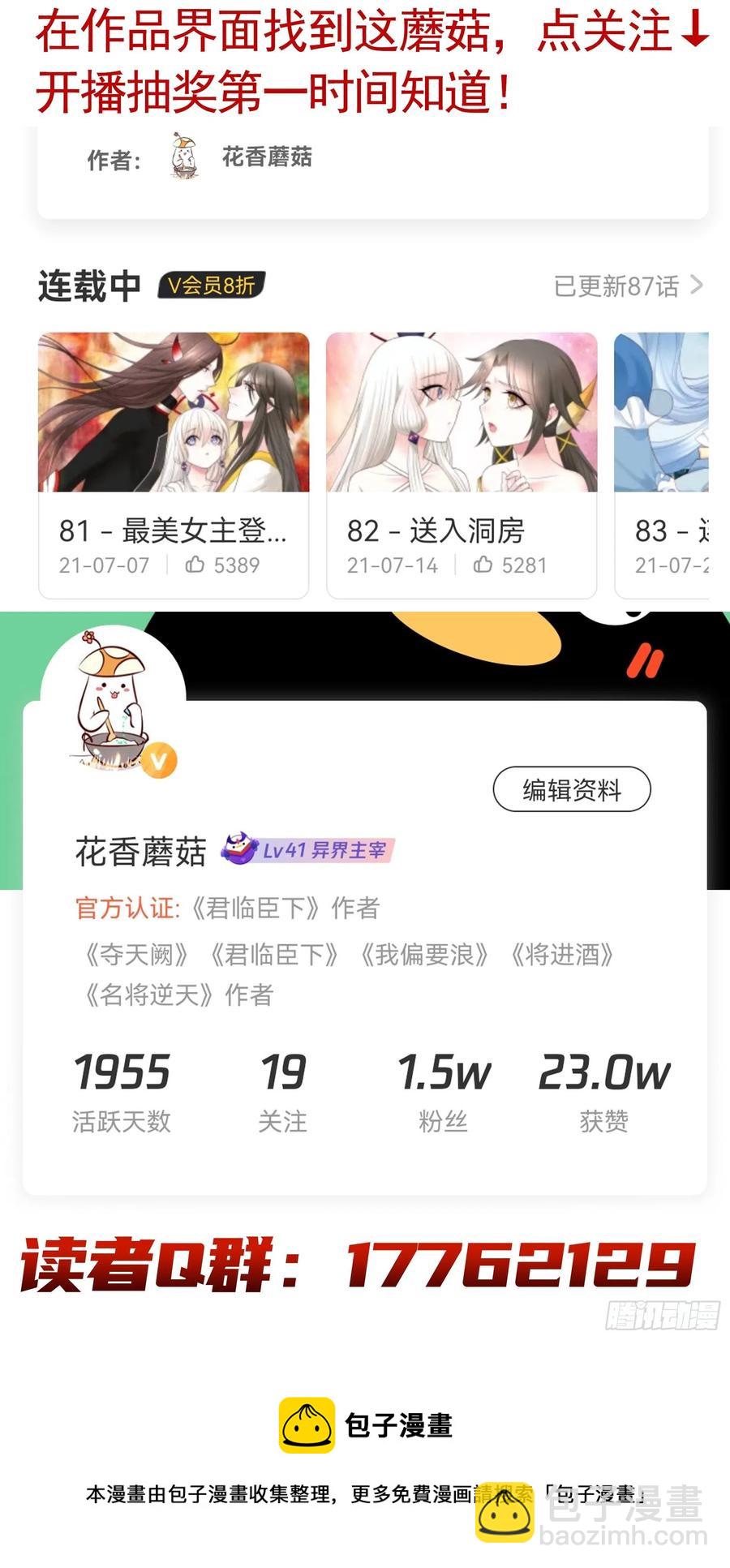 小妹妹套路深53