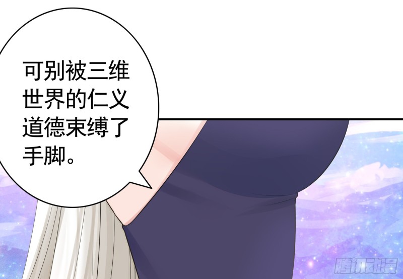 和我生孩子吧32