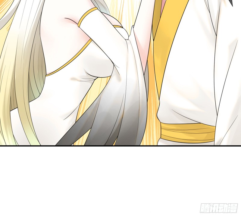 迎娶天魔之女35