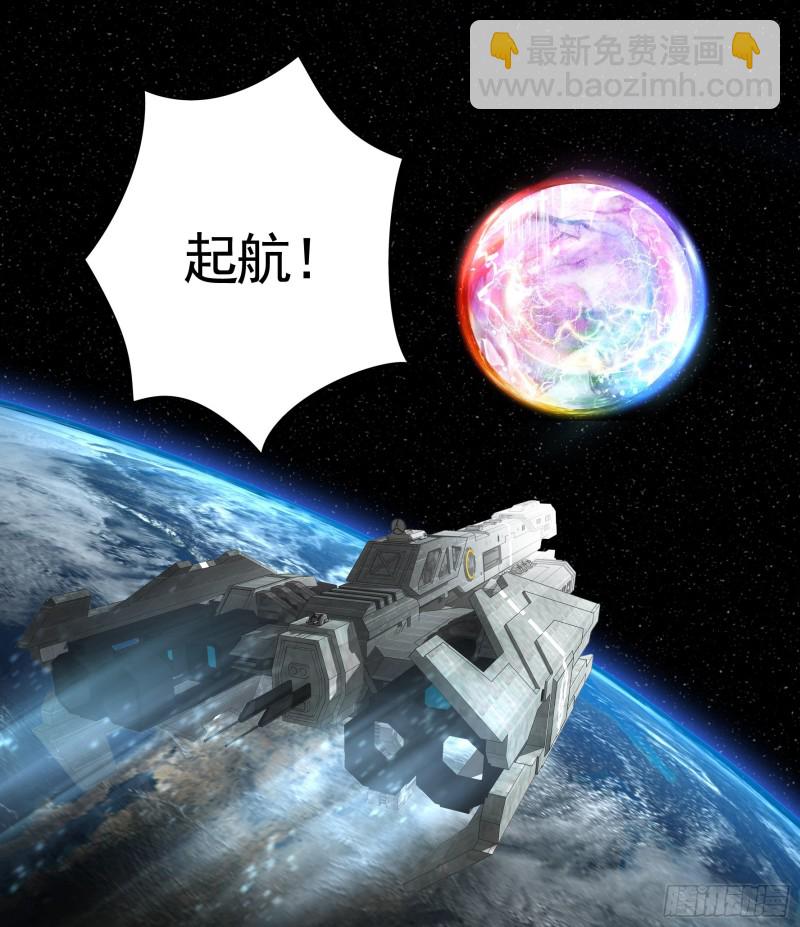 病娇魔王爱上我6