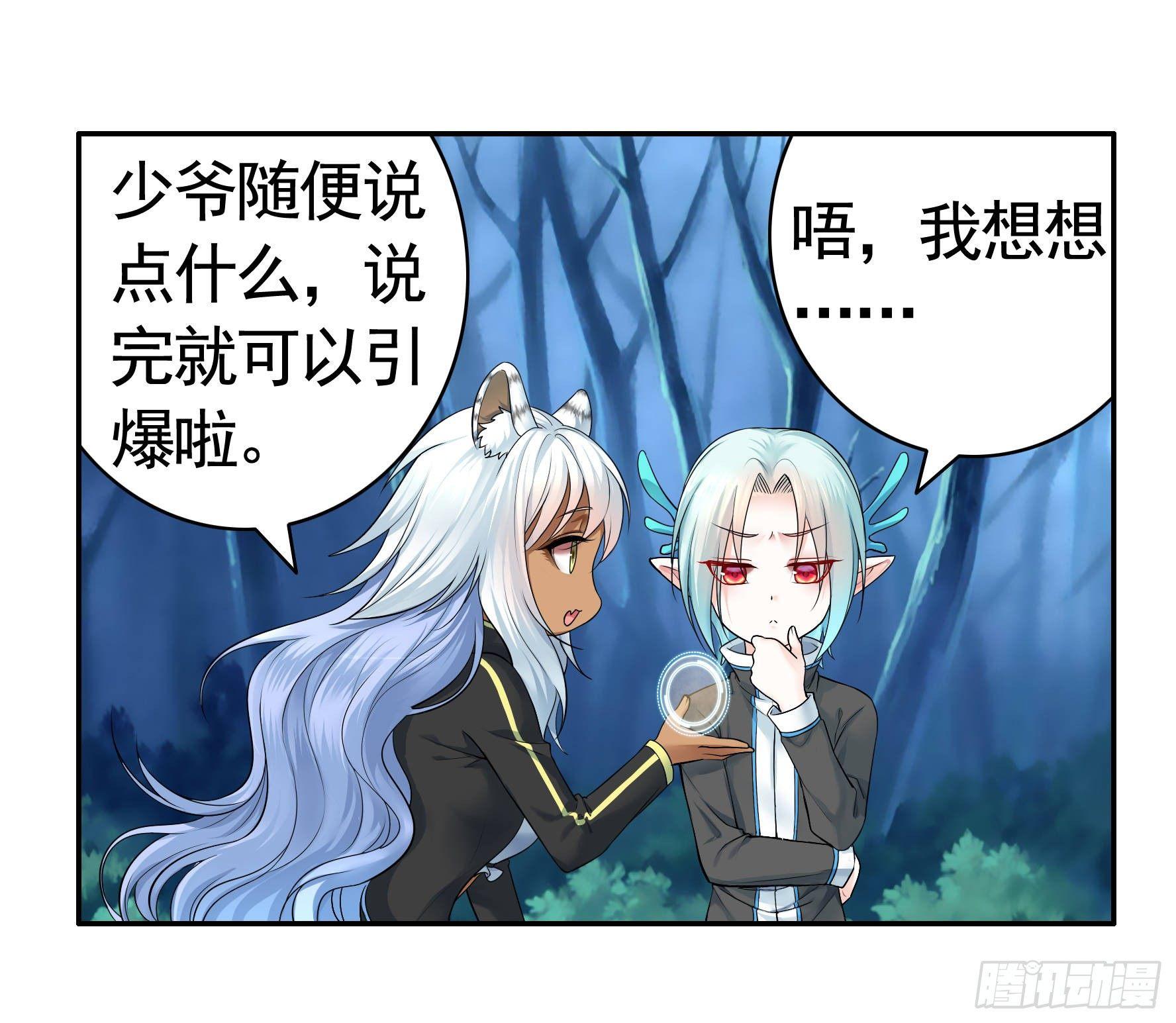 兄弟！用力点！47