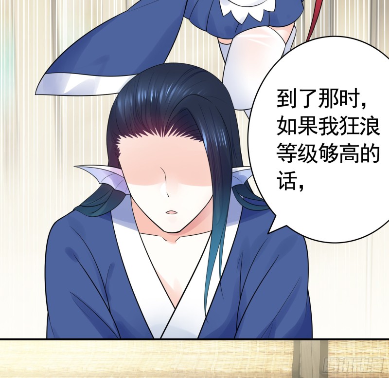 鱼儿上钩30
