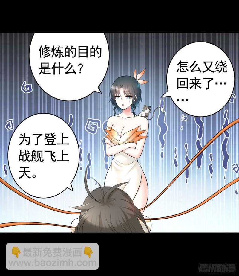 老婆在家等着我18