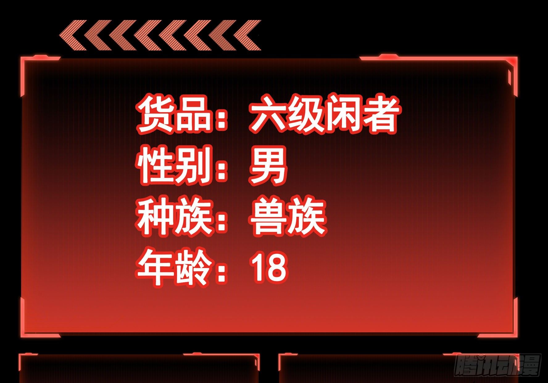 衣服都给我留下27