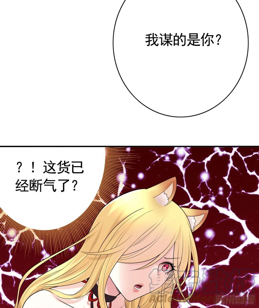 和岳母激战30