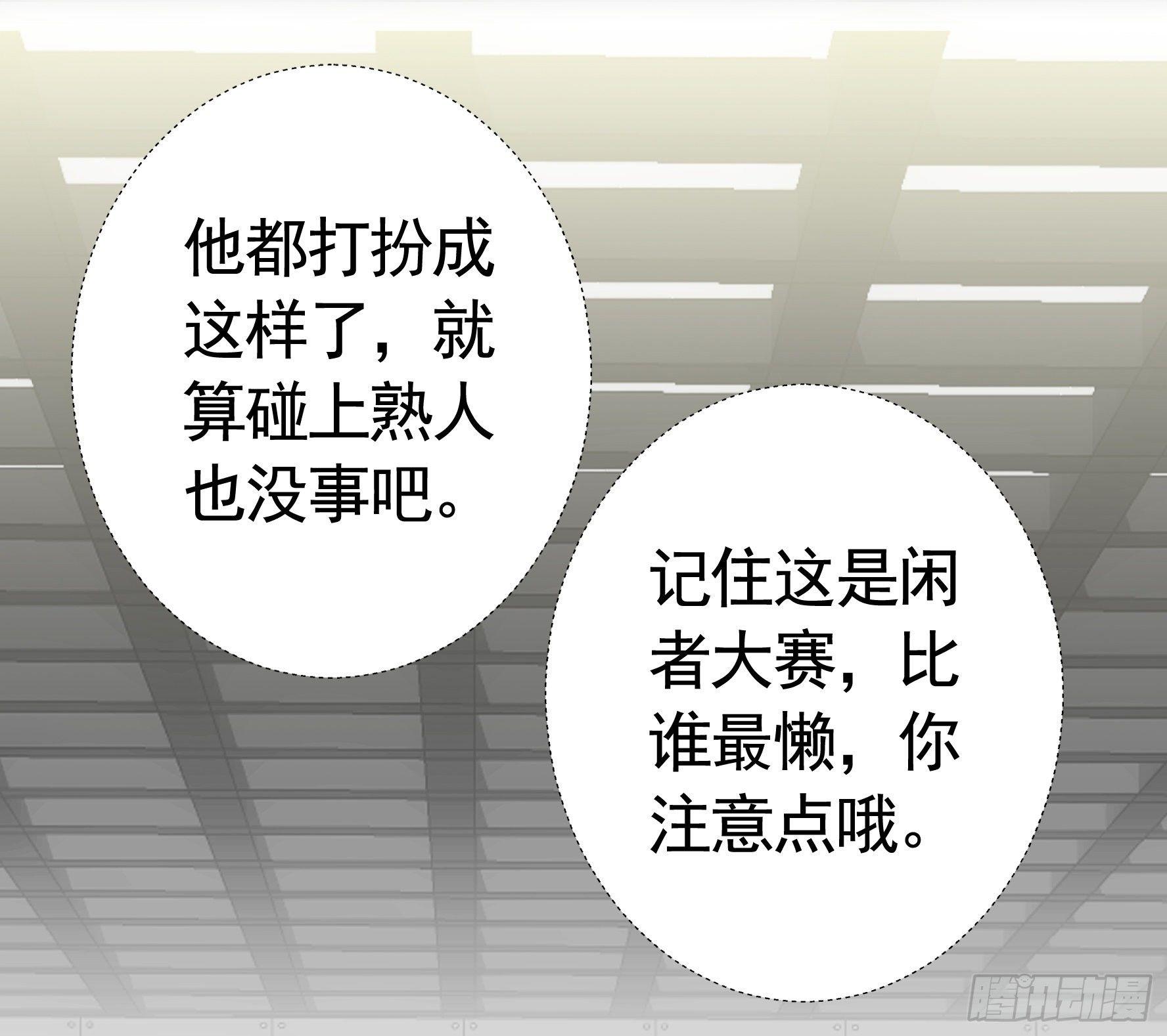 一起兴风作浪吧3