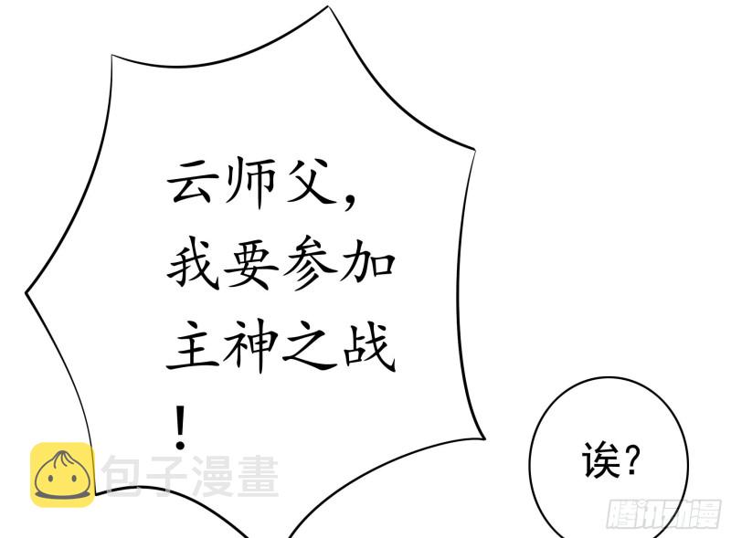 浪哥参战14