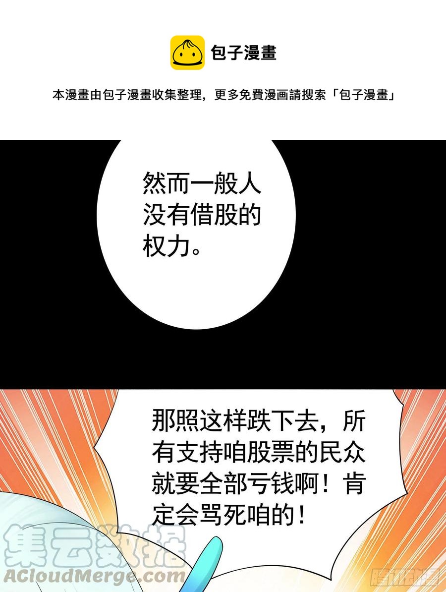 你是无价之宝15