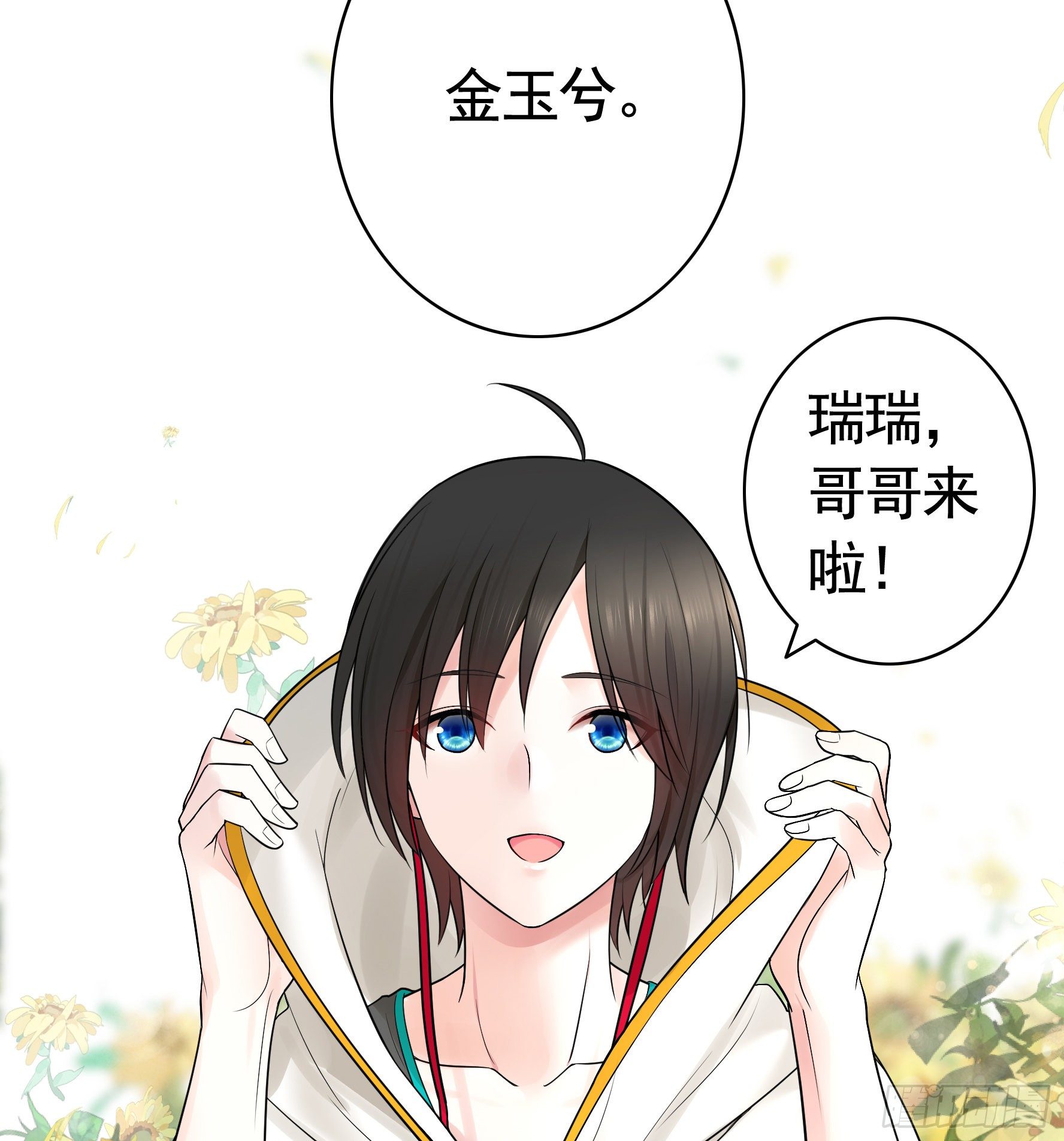 打工人的呐喊25