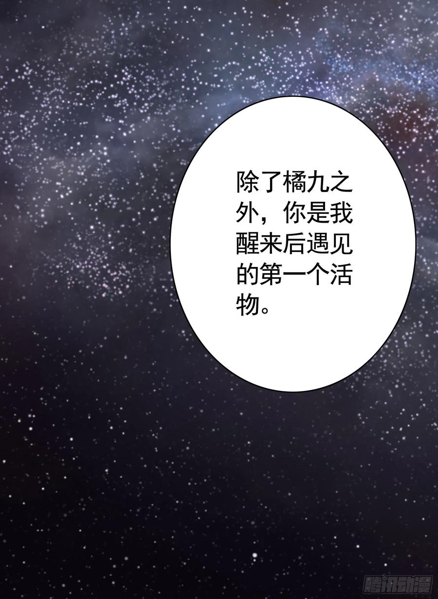 合体变身！35