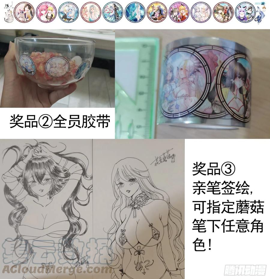 你是无价之宝48