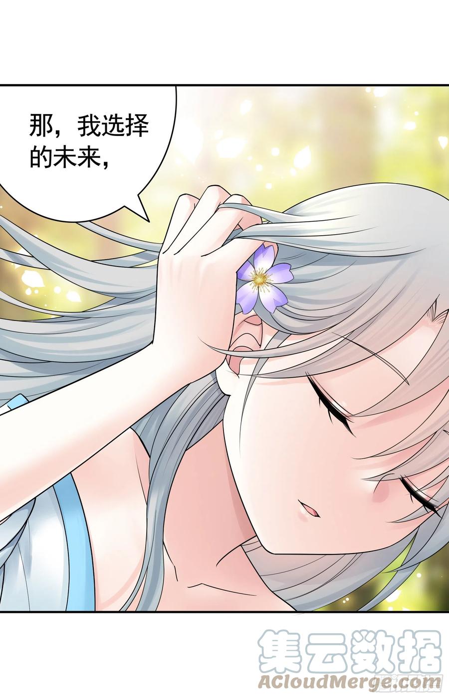 给神挖个坑45