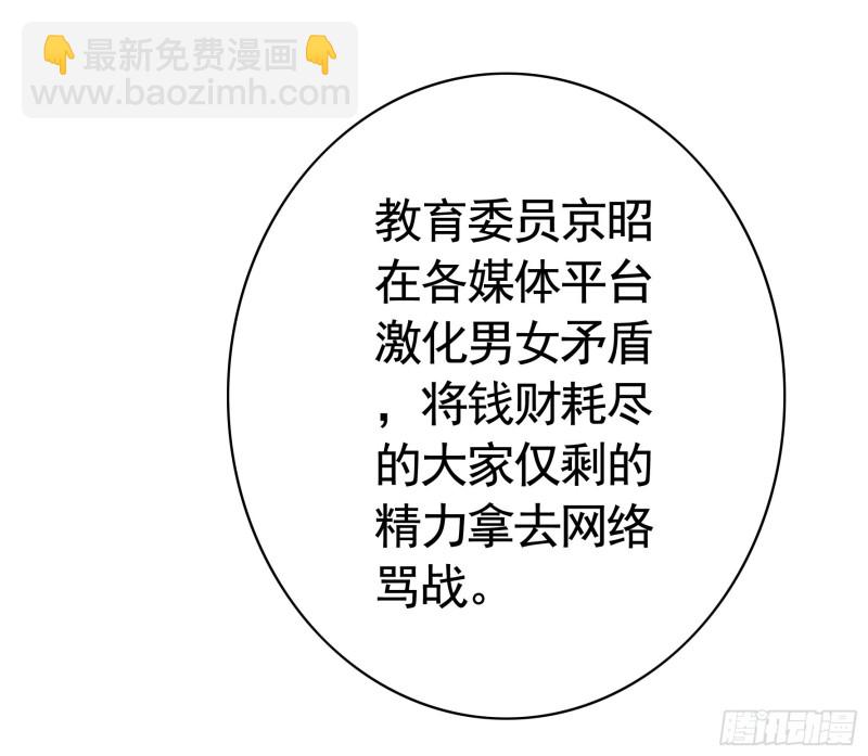男人不能说自己不行16